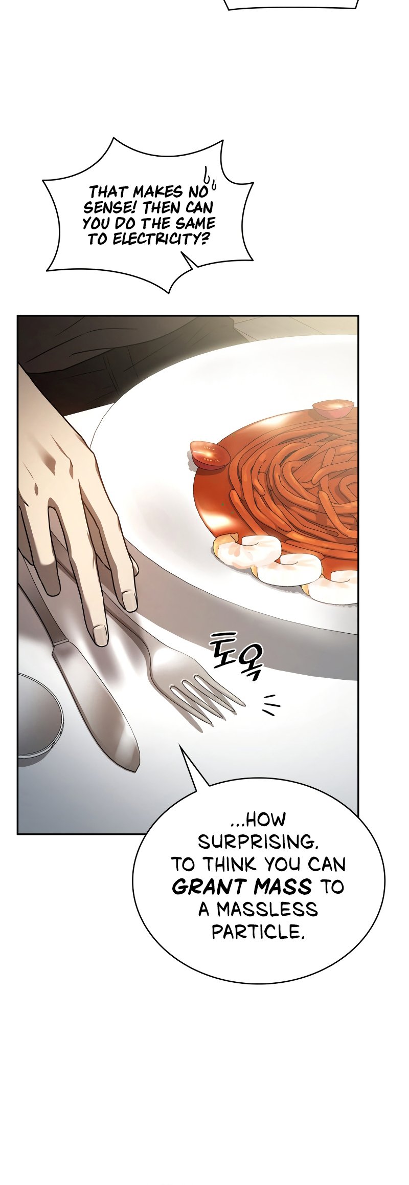 Infinite Mage, Chapter 65 image 044